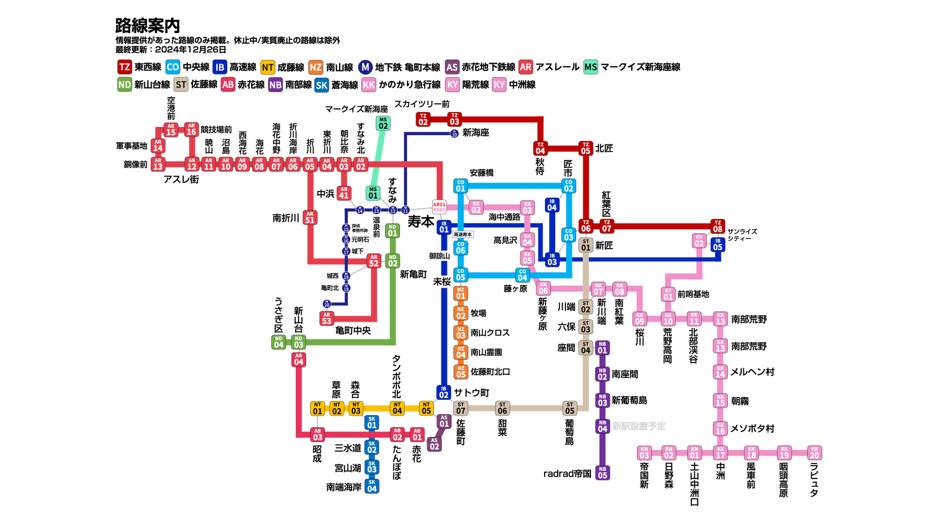 路線図